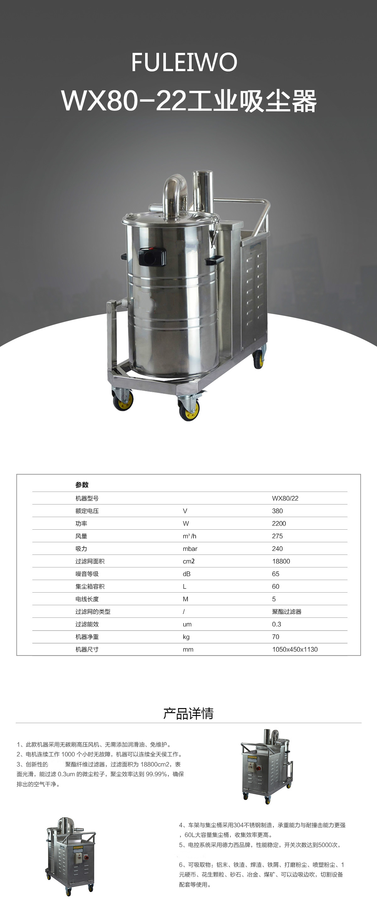 青島車(chē)間吸塵器